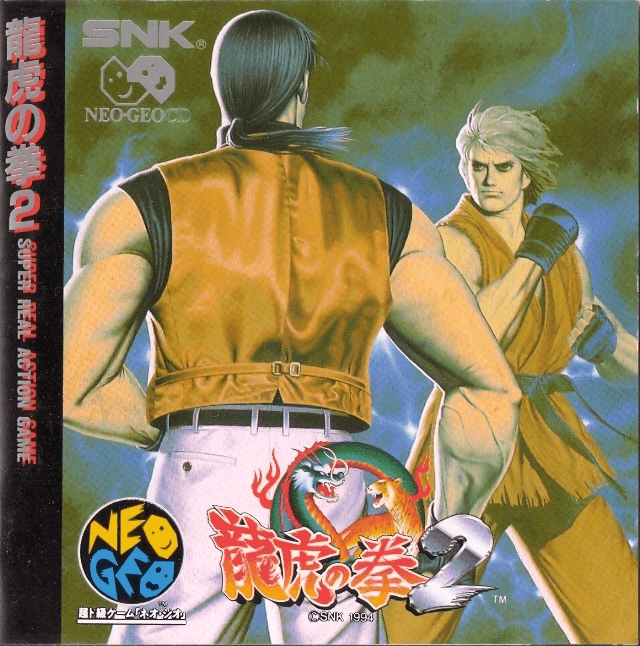 Ryuuko no Ken 2 - NEOGEOCD - SNK Neo Geo CD