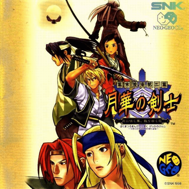 Bakumatsu Rouman Dai Ni Maku: Gekka no Kenshi - NEOGEOCD - SNK Neo Geo CD