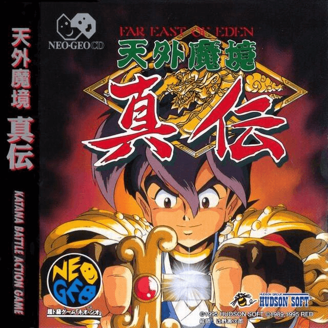 Tengai Makyou Shinden - NEOGEOCD - SNK Neo Geo CD
