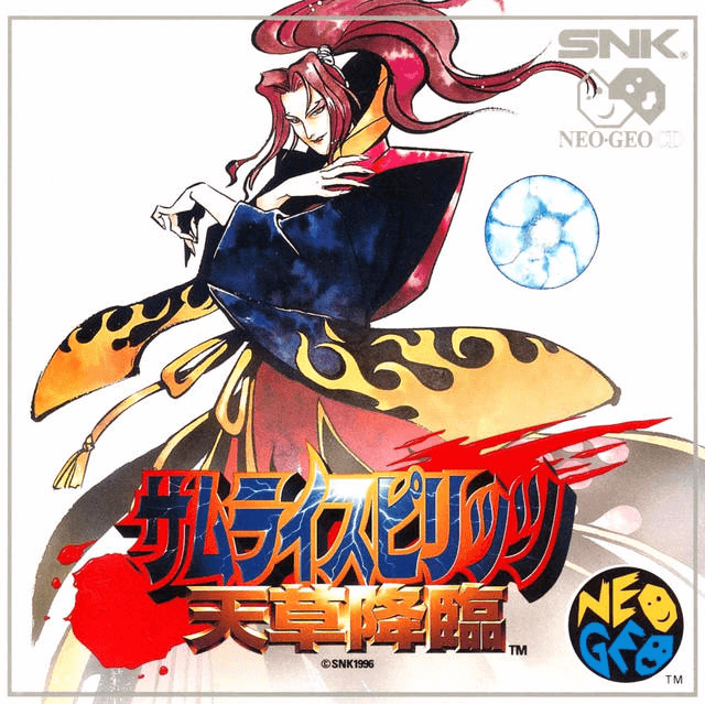 Samurai Spirits: Amakusa Kourin - NEOGEOCD - SNK Neo Geo CD