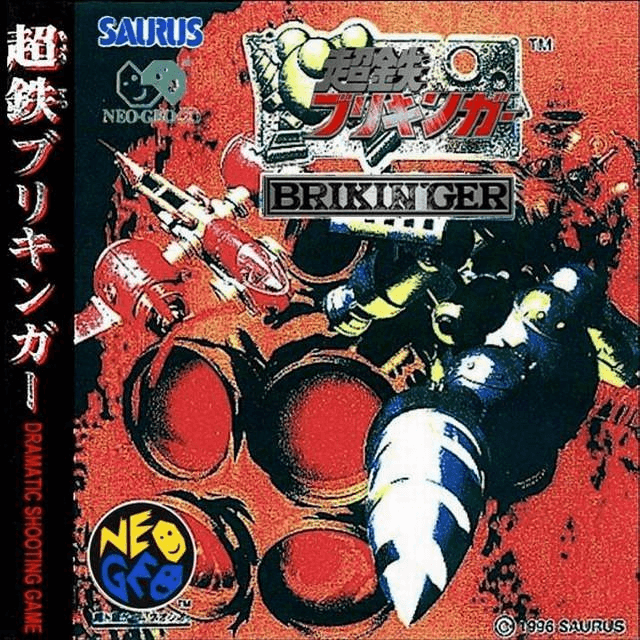 Chotetsu Brikin'ger - NEOGEOCD - SNK Neo Geo CD