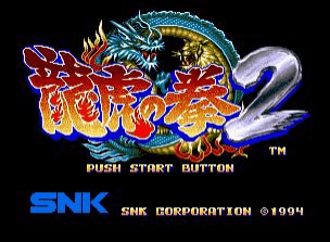 Ryuuko no Ken 2 - NEOGEOCD - SNK Neo Geo CD - Titles