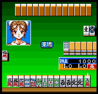 Super Real Mahjong Premium Collection - NGPC - SNK Neo Geo Pocket (Color) - Ingames