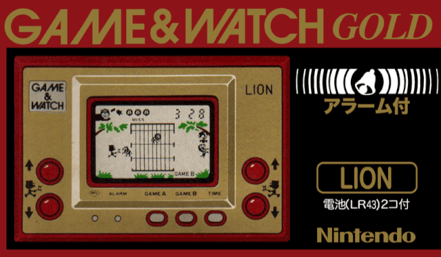 Lion - NGW - Nintendo Game & Watch