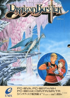 Dragon Buster - PC88 - NEC PC-88xx