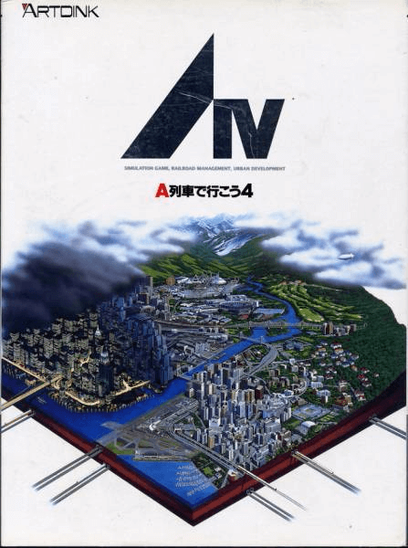 A-Ressha de Ikou 4 - PC98 - NEC PC-98