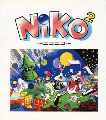 Niko 2 - PC98 - NEC PC-98 - Packshots