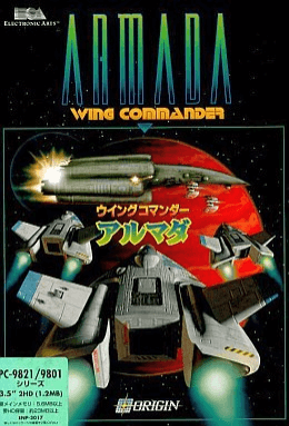 Wing Commander: Armada - PC98 - NEC PC-98