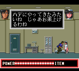 City Hunter - PCE - NEC PC-Engine HuCard - Ingames