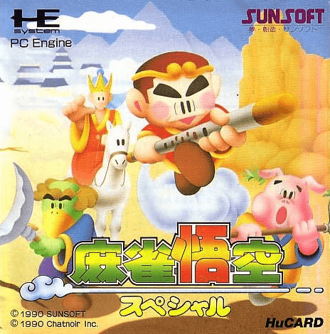Mahjong Gokuu Special - PCE - NEC PC-Engine HuCard