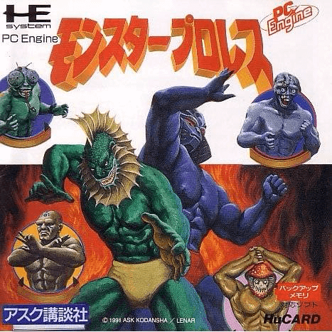 Monster Pro Wrestling - PCE - NEC PC-Engine HuCard