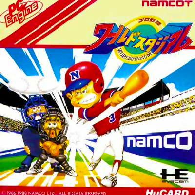 Pro Yakyuu World Stadium - PCE - NEC PC-Engine HuCard