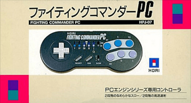 Fighting Commander PC - PCE - NEC PC-Engine HuCard
