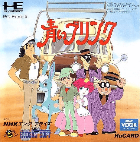 Aoi Blink - PCE - NEC PC-Engine HuCard