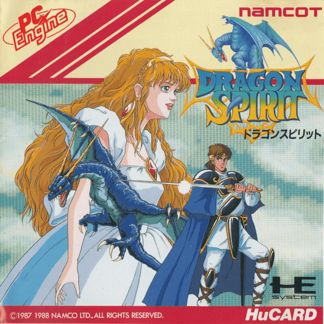 Dragon Spirit - PCE - NEC PC-Engine HuCard