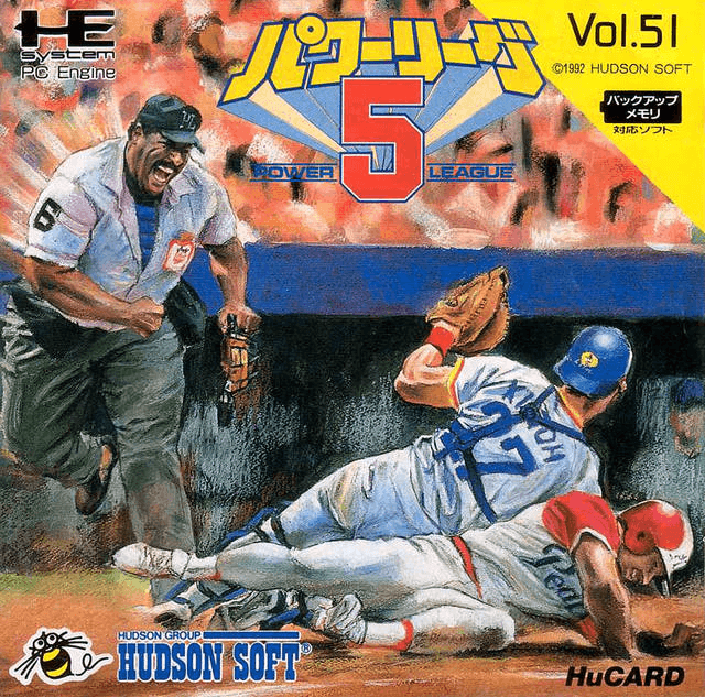 Power League V - PCE - NEC PC-Engine HuCard