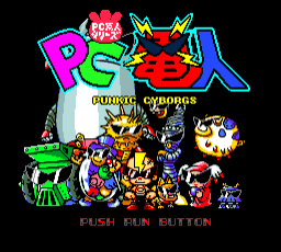 PC Denjin: Punkic Cyborgs - PCE - NEC PC-Engine HuCard - Titles