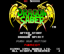 Dragon Saber - PCE - NEC PC-Engine HuCard - Titles