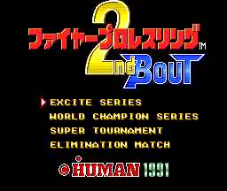 Fire ProWrestling 2nd Bout - PCE - NEC PC-Engine HuCard - Titles