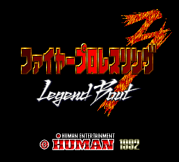 Fire ProWrestling 3: Legend Bout - PCE - NEC PC-Engine HuCard - Titles