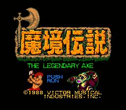 Makyou Densetsu - PCE - NEC PC-Engine HuCard - Titles