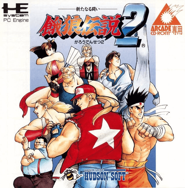 Garou Densetsu 2: Aratanaru Tatakai - PCEACD - NEC PC-Engine Arcade CD-ROM²  