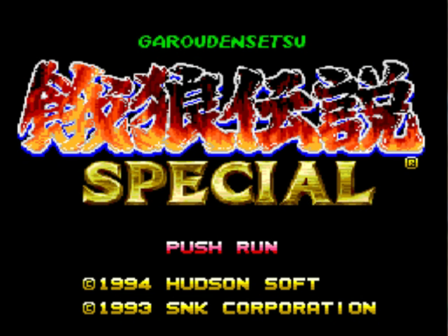 Garou Densetsu Special - PCEACD - NEC PC-Engine Arcade CD-ROM²   - Titles