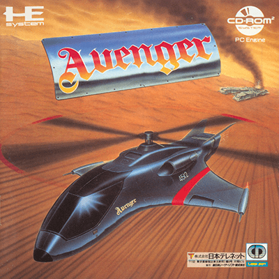 Avenger - PCECD - NEC PC-Engine CD-ROM²