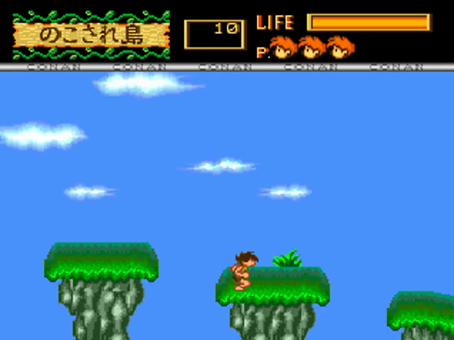 Mirai Shounen Conan - PCESCD - NEC PC-Engine Super CD-ROM² - Ingames
