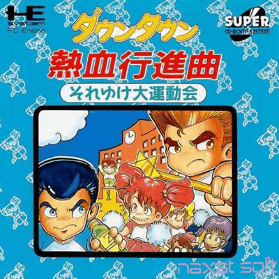 Downtown Nekketsu Koushinkyoku: Soreyuke Daiundoukai - PCESCD - NEC PC-Engine Super CD-ROM²