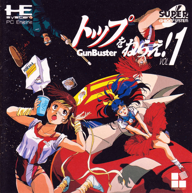 Top o Nerae ! Gun Buster Vol.1 - PCESCD - NEC PC-Engine Super CD-ROM²