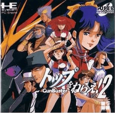 Top o Nerae ! Gun Buster Vol.2 - PCESCD - NEC PC-Engine Super CD-ROM²