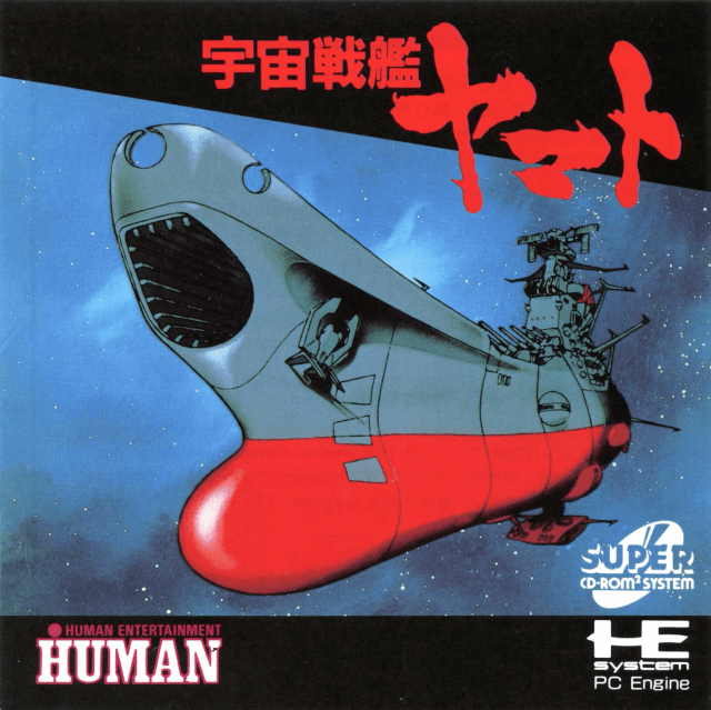 Uchuu Senkan Yamato - PCESCD - NEC PC-Engine Super CD-ROM² - Packshots