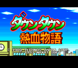 Downtown Nekketsu Monogatari - PCESCD - NEC PC-Engine Super CD-ROM² - Titles