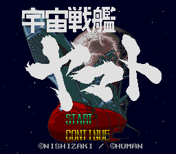 Uchuu Senkan Yamato - PCESCD - NEC PC-Engine Super CD-ROM² - Titles