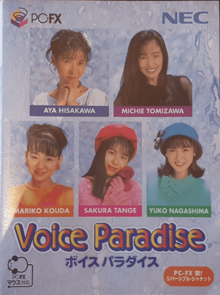 Voice Paradise - PCFX - NEC PC-FX