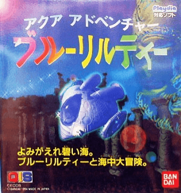 Aqua Adventure: Blue Lilty - PLAYDIA - Bandai Playdia