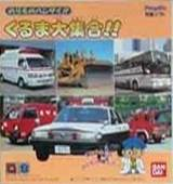 Norimo no Bandai!! Kuruma Daishuugou!! - PLAYDIA - Bandai Playdia