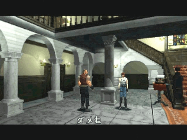 BioHazard: Director's Cut - PS - Sony PlayStation - Ingames