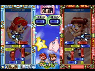 StarSweep - PS - Sony PlayStation - Ingames