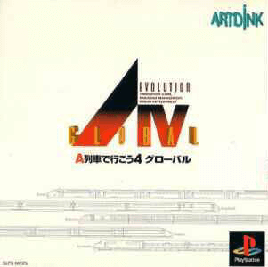 A. IV Evolution Global - PS - Sony PlayStation