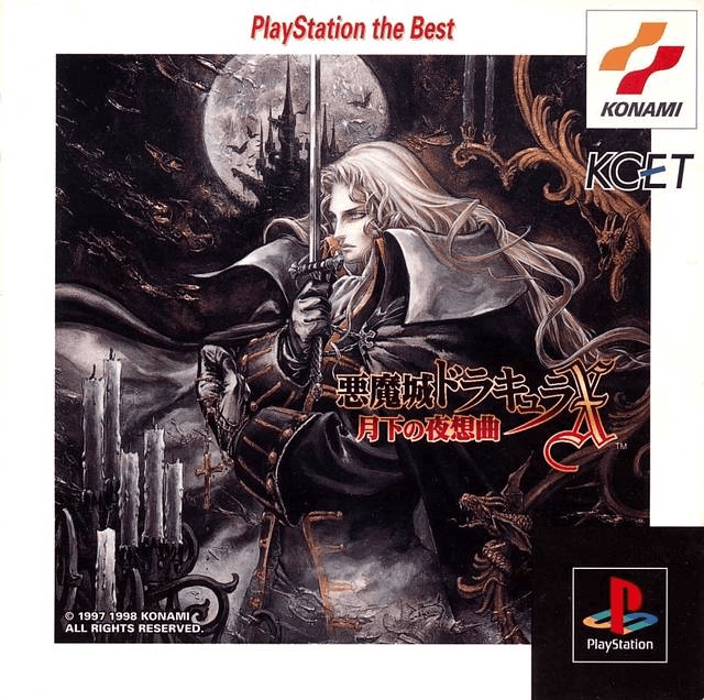 Castlevania: Symphony of the Night - PS - Sony PlayStation