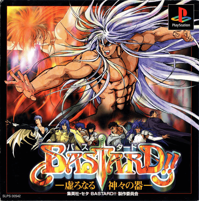 Bastard!! Utsuro Naru Kamigami no Utsuwa - PS - Sony PlayStation