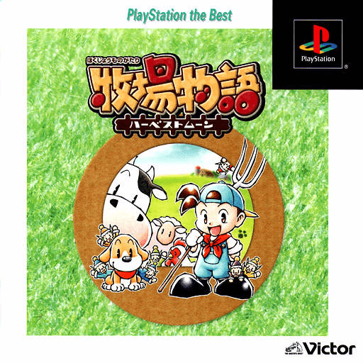 Harvest Moon: Back To Nature - PS - Sony PlayStation