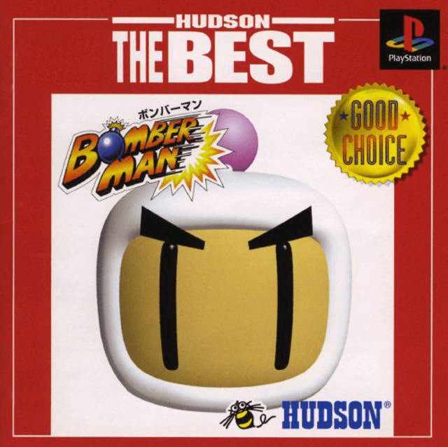 Bomberman Party Edition - PS - Sony PlayStation