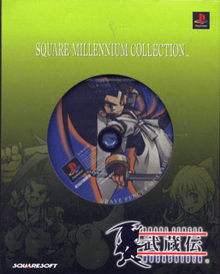 Brave Fencer Musashi - PS - Sony PlayStation