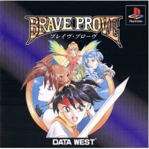 Brave Prove - PS - Sony PlayStation