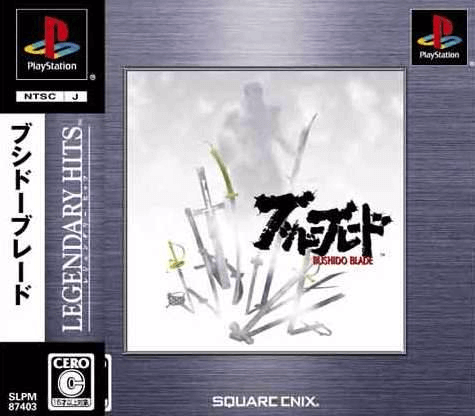 Bushido Blade - PS - Sony PlayStation - Packshots