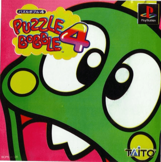 Puzzle Bobble 4 - PS - Sony PlayStation