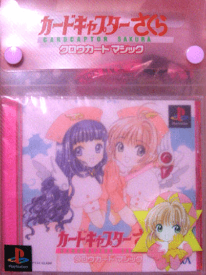 Card Captor Sakura: Clow Card Magic - PS - Sony PlayStation